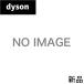 Dyson(�_�C�\��) Dyson Purifier Cool TP07WS �z���C�g/�V���o�[ (�M���Ǒ΍�)