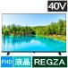  Toshiba (TOSHIBA)(to корова ba) REGZA 40V35N [40 дюймовый ]