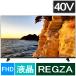  Toshiba (TOSHIBA)(to корова ba) REGZA 40V35S [40 дюймовый ]
