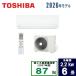 ����(TOSHIBA)(�g�E�V�o) 6��RAS-2216T(W) [2.2kW]