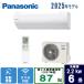 Panasonic(�p�i�\�j�b�N) 6��G�I���A CS-225DGX-W �N���X�^���z���C�g [2.2kW]