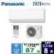 Panasonic(�p�i�\�j�b�N) 8��G�I���A CS-255DFL-W �N���X�^���z���C�g [2.5kW]