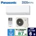 Panasonic(�p�i�\�j�b�N) 6��G�I���A CS-226DFL-W �N���X�^���z���C�g [2.2kW]