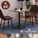 HAGIHARA [ прямая поставка 5] под дерево камень глаз style настоящий . текстура материала compact размер Cafe * офис предназначенный прямоугольник Cafe стол LT-4919LBR свет b
