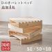 HAGIHARA [ прямая поставка 5] Palette bed специальный дополнение пол доска 4 листов комплект ( соответствует товар :WB-7723S/WB-7723SD)WB-7723S4