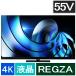 TVS REGZA REGZA 55Z875R [55�C���`]