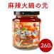 . винт утро небо лен . кастрюля низ соус ультра . кастрюля. элемент 260g[ Taiwan ]