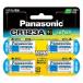 a... Panasonic камера для lithium батарейка CR-123AW/4P 4 шт упаковка батарея Panasonic немедленная уплата * бесплатная доставка 