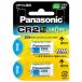  Panasonic камера для lithium батарейка CR-2W/2P 2 шт упаковка батарея Panasonic немедленная уплата * бесплатная доставка 