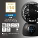 �T�[�L�����[�^�[  FCA-154DBK �`14���p DC���[�^�[ �u���b�N  ��U��p�x60�x �H���a15cm �����R����  �S������ �֘A�摜5