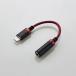 ELECOM Lightning-3.5mmƥ쥪ߥ˥åѴ֥(ѵ) MPA-L35S01RD å 쥳ࡡ¨Ǽ̵