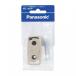 �p�i�\�j�b�N �t���V���[�Y�p�^���|�V�[�����O �{�f�B  WG1000P Panasonic�@���[�E��������