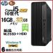 6��ʑΉ� �f�X�N�g�b�v�p�\�R�� Windows11 Win11 ���Ãp�\�R�� HP 10���� Core i5 ������ 16GB �V�iM.2SSD256GB+HDD PC 400 G7 0347S