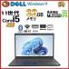 ���i ���^ �m�[�g�p�\�R�� Windows11 ���Ãp�\�R�� Win11 PC DELL 11���� Core i5 ������ 32GB M.2SSD �V�ioffice�t�� Latitude 3520 15.6 1184A