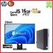�f�X�N�g�b�v�p�\�R�� ���j�^�Z�b�g Windows11 Win11 ���Ãp�\�R�� HP 9���� Core i5 ������16GB �V�iM.2SSD office�t�� PC 400 G6 1222s