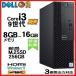 ���i �f�X�N�g�b�v�p�\�R�� Windows11 Win11 ���Ãp�\�R�� DELL 3070 9���� Core i3 ������8GB 16GB �V�iM.2SSD256GB office PC 1272x