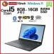 ���^ �m�|�g�p�\�R�� Windows11 Win11 ���Ãp�\�R�� Lenovo L15 11���� Core i5 ������8GB 16GB M.2SSD256GB �V�ioffice�t�� PC 15.6 1337