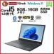 ���^�m�[�g�p�\�R�� Windows11 ���Ãp�\�R�� Win11 Lenovo L15 12���� Core i5 ������8GB 16GB M.2SSD �V�ioffice�t�� 15.6 PC 1338n