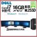 福袋 特価 デスクトップパソコン 正規 Windows10 第3世代 Core i5 新品SSD512GB+HDD500GB メモリ8GB Office付き HP 6300 SF 1352a