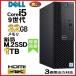  настольный персональный компьютер Windows11 б/у персональный компьютер PC DELL 3070 no. 9 поколение Core i5 память 32GB новый товар M.2SSD1TB HDMI office 4K прекрасный товар 1371
