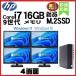 �f�X�N�g�b�v�p�\�R�� Windows11 Win11 ���� HP 4��� ���j�^ �Z�b�g 9���� Core i7 16GB �V�iM.2SSD office PC 600 G5 1559a7