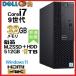 ���i �f�X�N�g�b�v�p�\�R�� Windows11 Win11 ���Ãp�\�R�� DELL 7070 9���� Core i7 ������32GB �V�iM.2SSD512GB+HDD office�t�� PC 1644