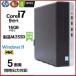 5��ʑΉ� �f�X�N�g�b�v�p�\�R�� Windows11 Win11 ���Ãp�\�R�� HP 9���� Core i7 ������16GB �V�iM.2SSD office PC 600 G5 dg140