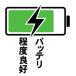 ���^ �m�|�g�p�\�R�� Windows11 Win11 ���Ãp�\�R�� HP 12���� Core i5 ������8GB 16GB M.2SSD512GB �V�ioffice�t�� Probook 450 G9 15.6 PC na129 �֘A�摜3