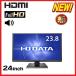  жидкокристаллический монитор 24 дюймовый I o- данные LCD-241 LED HDMI полный HD дисплей регулировка угла динамик 1920x1080 t-17w