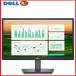  монитор Dell 22 дюймовый E2222HS LED не глянец 1920x1080 полный HD высота регулировка дисплей б/у t-23w-3
