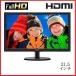  жидкокристаллический монитор 22 дюймовый Philips полный HD LED 223V5L HDMI 1920x1080 дисплей б/у дешевый t-23w9
