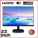  жидкокристаллический монитор 22 дюймовый рама отсутствует полный HD Philips 223V7Q LED IPS 1920x1080 HDMI дисплей б/у 21.5 t-24w-8