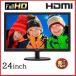  жидкокристаллический монитор б/у 24 -дюймовый широкий Philips 243V5Q HDMI полный HD LED HDCP 1920×1080 VESA дисплей персональный компьютер t-24w6