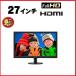 �t�B���b�v�X 273V5L 27�C���` 27�^ LED �t�� ���j�^ HDMI �t��HD IPS VESA�Ή� �f�B�X�v���C ���� t-27w-4