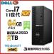 ���i �f�X�N�g�b�v�p�\�R�� Windows11 Win11 ���Ãp�\�R�� DELL 7090 SF 11���� Core i7 ������64GB �V�iM.2SSD2TB office PC d352