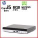 �f�X�N�g�b�v�p�\�R�� ���Ãp�\�R�� ��9���� Core i5 ������8GB SSD256GB HP 400G5 Micro Windows10 Windows11 ���i dtb-249