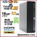 ���i �f�X�N�g�b�v�p�\�R�� Windows11 Win11 ���Ãp�\�R�� HP 10���� Core i5 ������16GB �V�iM.2SSD512GB office�t�� 400 G7 PC dtb465