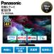  Panasonic телевизор иметь машина EL телевизор 55 дюймовый 4K viera TV-55Z90A VIERA Fire TV установка сеть анимация Panasonic 55 type outlet бытовая техника б/у прекрасный товар C разряд 