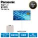 Panasonic телевизор иметь машина EL телевизор 43 дюймовый 4K viera VIERA TH-43LF2L 43 type расположение свободный Panasonic TV перемещение возможность outlet бытовая техника C разряд 