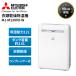  Mitsubishi Electric одежда сухой осушитель Sara liMITSUBISHI ELECTRIC MJ-M120VX-W белый осушение способность 12L часть магазин высушенный б/у бытовая техника сезон дождей меры компрессор тип прекрасный товар C разряд 