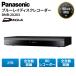  Panasonic Blue-ray магнитофон ti-gaDMR-2X203 DIGA BD магнитофон Panasonic outlet б/у бытовая техника прекрасный товар C разряд 