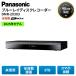  Panasonic Blue-ray диск магнитофон ti-ga не использовался DMR-2X303 DIGA BD магнитофон Panasonic Bluetooth установка 3TB бытовая техника прекрасный товар A разряд 