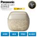  Panasonic Ram панель приборов pa-m in не использовался 70th ANNIVERSARY EDITION Panasonic ES-PV70-N золотой 5 листов лезвие водонепроницаемый USB зарядка Li-ion бытовая техника A разряд 