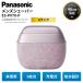  Panasonic Ram панель приборов pa-m in не использовался 70th ANNIVERSARY EDITION Panasonic ES-PV70-P Sakura 5 листов лезвие водонепроницаемый USB зарядка Li-ion бытовая техника A разряд 