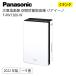 Panasonic следующий . соль элемент кислота пространство устранение бактерий дезодорирующий машина ji I -noF-MV1300-W белый очиститель воздуха пыльца домашнее животное б/у прекрасный товар C разряд 