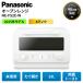 �p�i�\�j�b�N �d�q�����W �I�[�u�������W ���g�p NE-FS2E-W �� �z���C�g 15L ���ʃg�[�X�g Panasonic �L�b�`�� �����Ɠd �A�E�g���b�g �Ɠd ���i A�����N