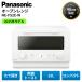  Panasonic микроволновая печь белый Panasonic NE-FS2E-W белый 15L двусторонний to- -тактный кухня кулинария бытовая техника outlet прекрасный товар B разряд 