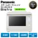  Panasonic конвекционно-паровая печь не использовался NE-UBS10D-W 30L Bistro белый Bistro Panasonic outlet б/у C разряд 