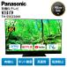  Panasonic телевизор иметь машина EL телевизор 55 type 4K viera TH-55GZ2000 55 дюймовый VIERA viera сеть анимация Smart телевизор высокое разрешение Panasonic бытовая техника б/у прекрасный товар C разряд 
