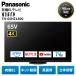  Panasonic телевизор иметь машина EL телевизор 55 type VIERA TH-55HZ1800 viera 55 дюймовый высокое разрешение 4K радиовещание соответствует Panasonic б/у бытовая техника B разряд 